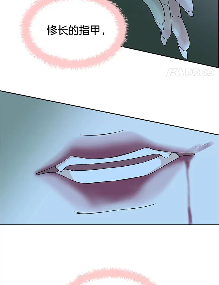0.序章 第4页