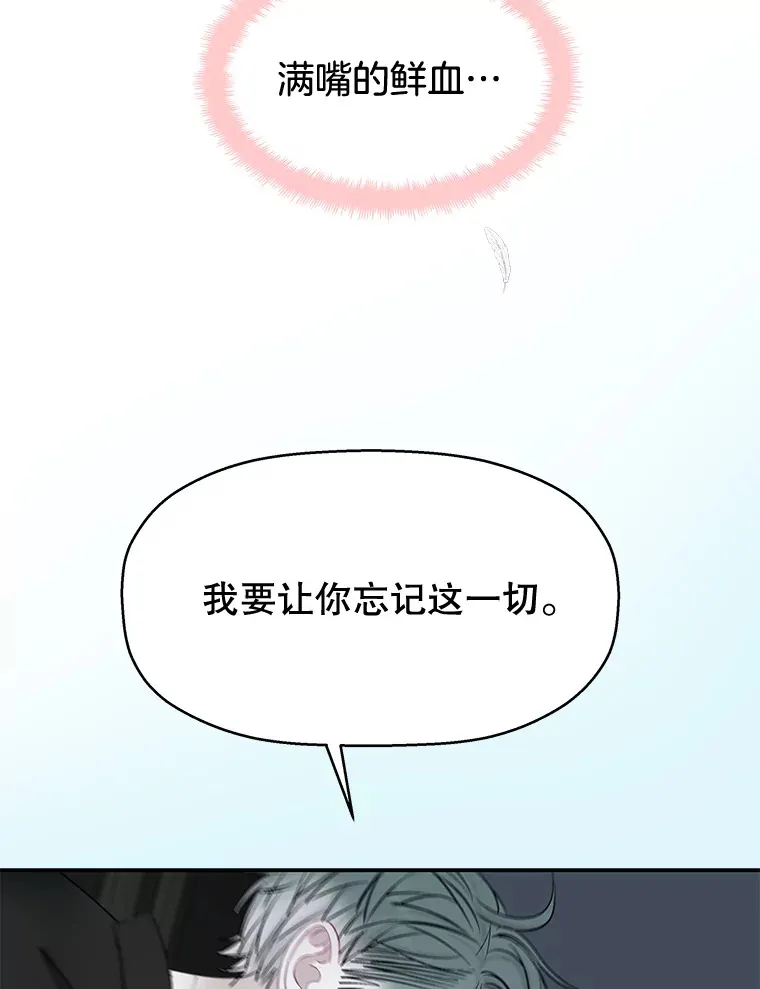 0.序章 第5页