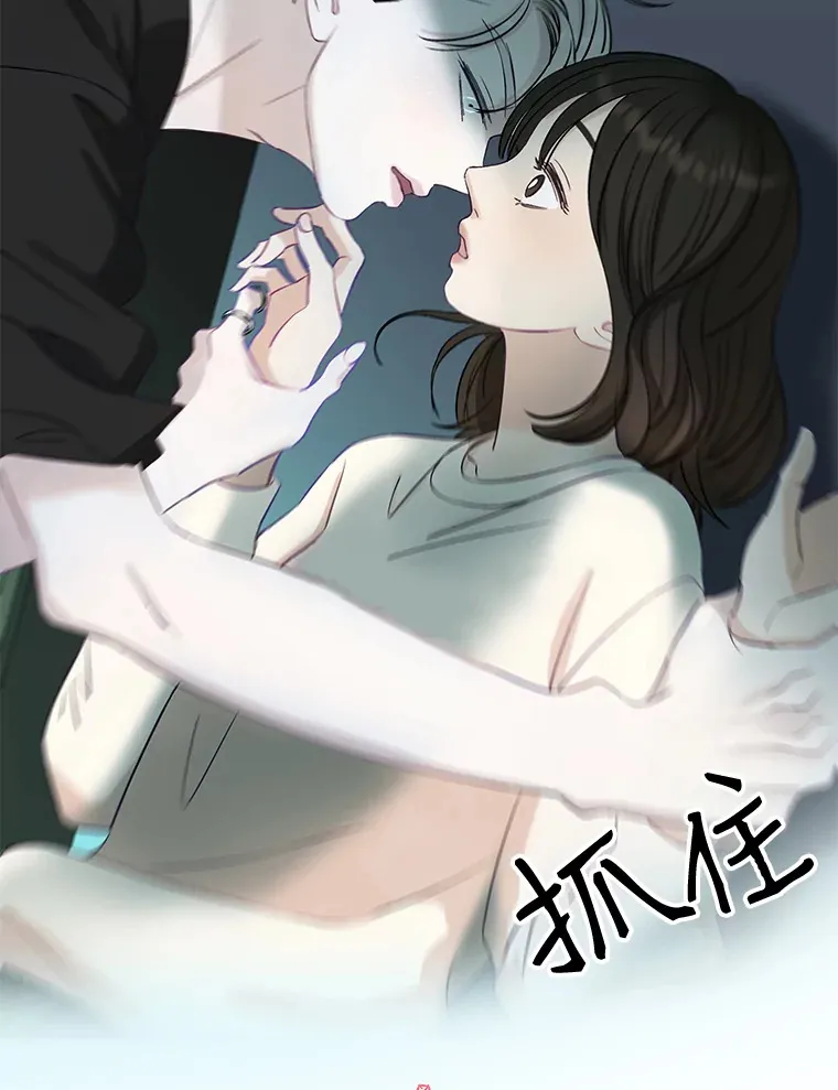 0.序章 第6页