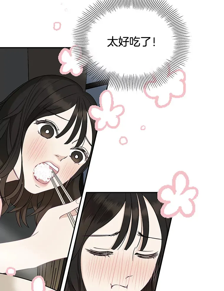 0.序章 第9页
