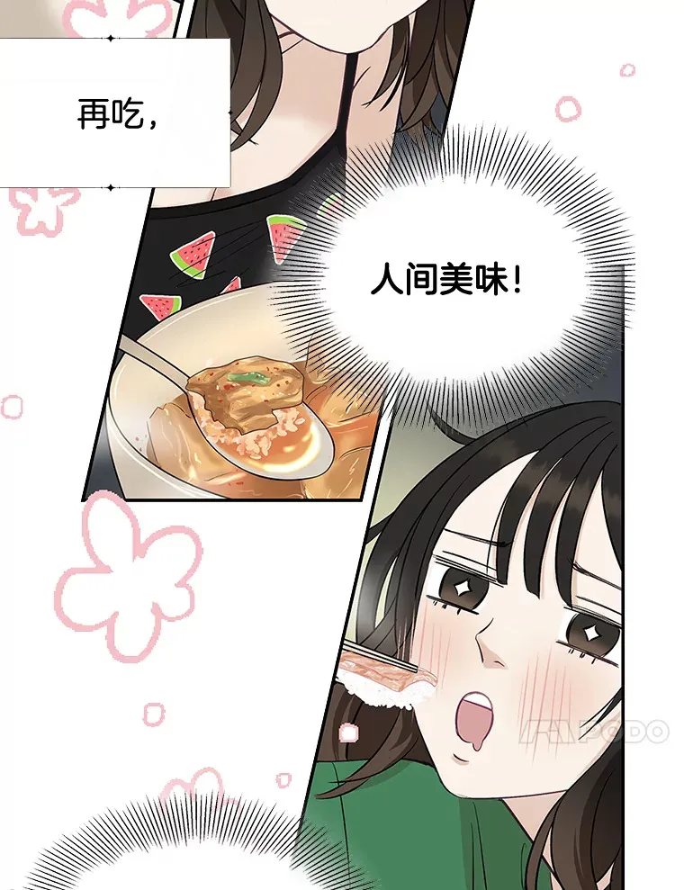 0.序章 第10页