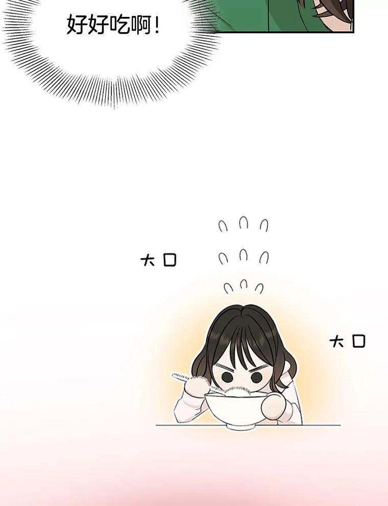 0.序章 第11页