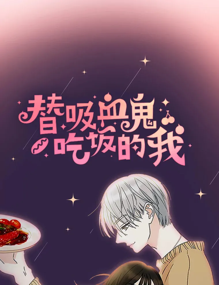 0.序章 第12页