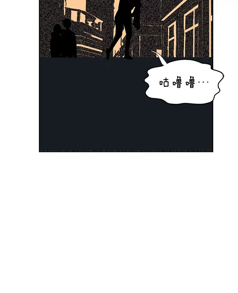 1.江若羽的住家兼职和泡菜汤 第13页