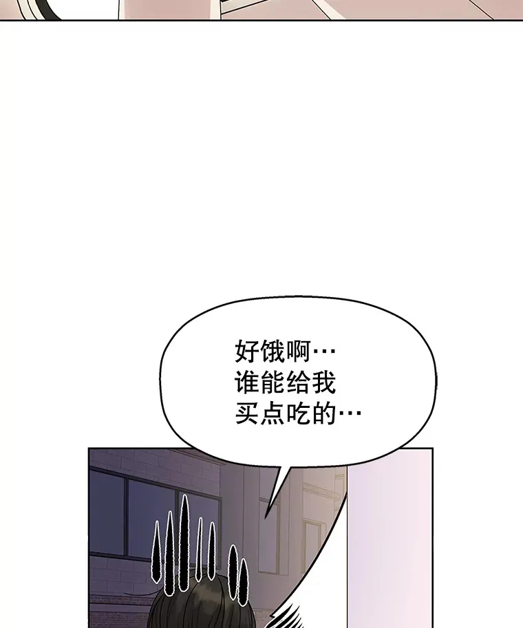 1.江若羽的住家兼职和泡菜汤 第16页