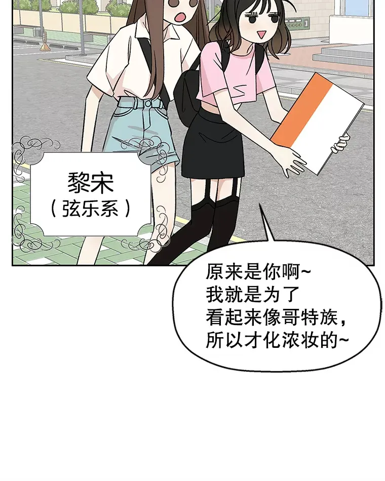 1.江若羽的住家兼职和泡菜汤 第48页