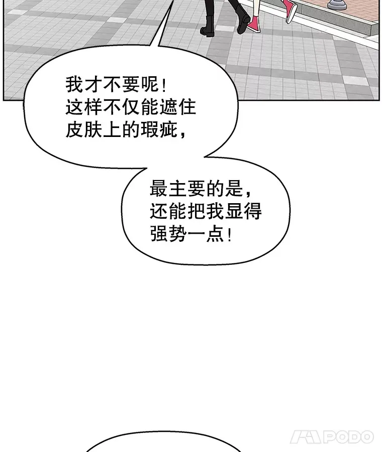 1.江若羽的住家兼职和泡菜汤 第54页