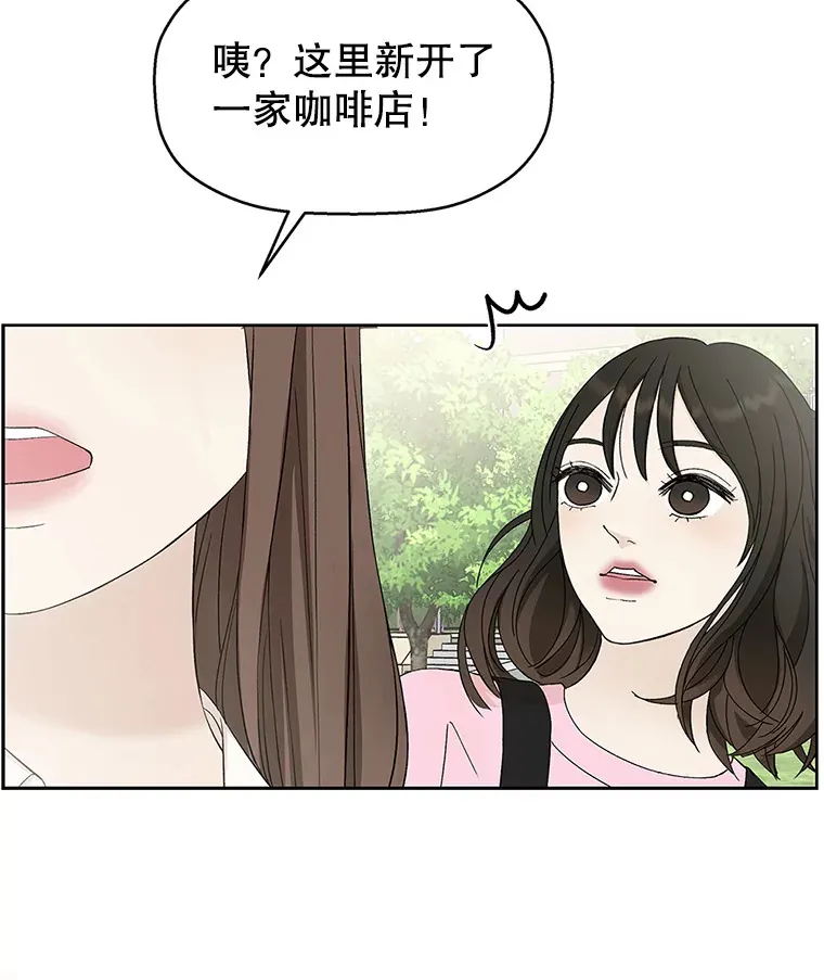 1.江若羽的住家兼职和泡菜汤 第55页