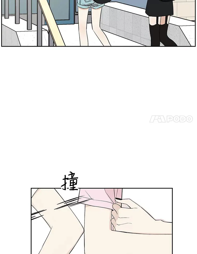 1.江若羽的住家兼职和泡菜汤 第57页