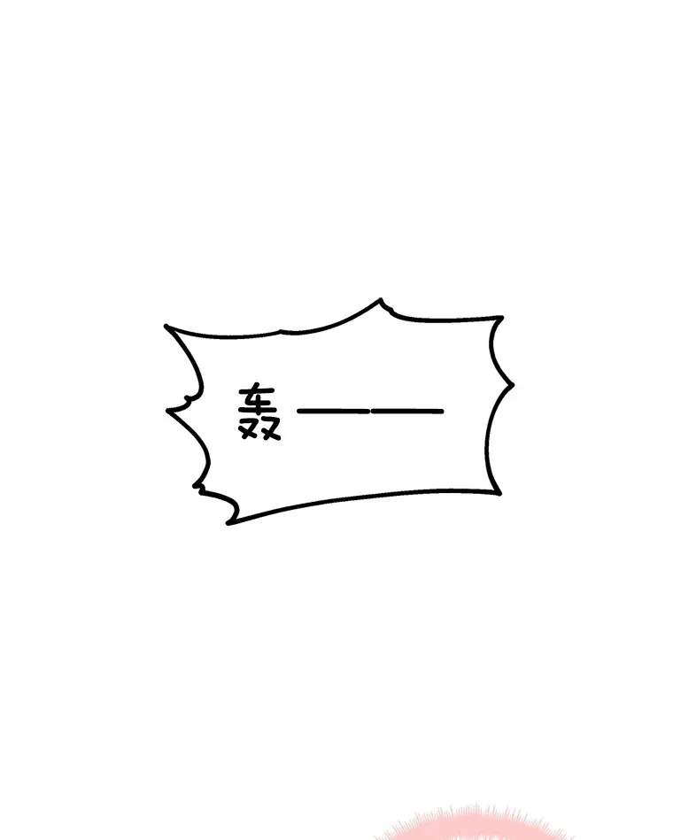 1.江若羽的住家兼职和泡菜汤 第69页