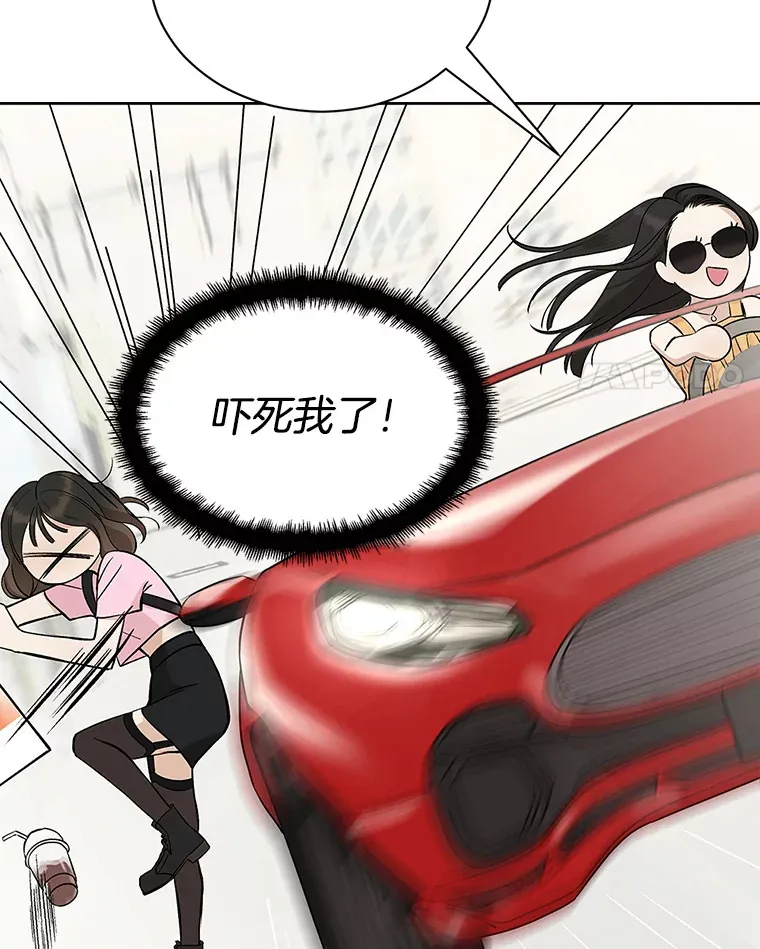 1.江若羽的住家兼职和泡菜汤 第71页