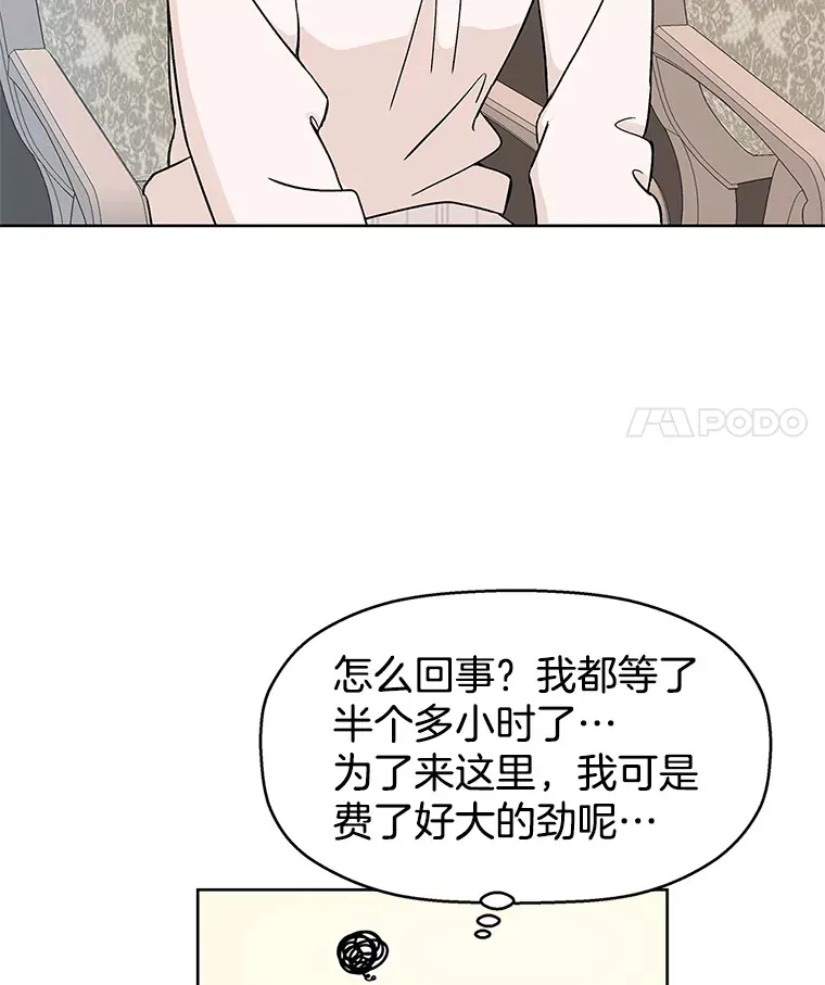 1.江若羽的住家兼职和泡菜汤 第95页