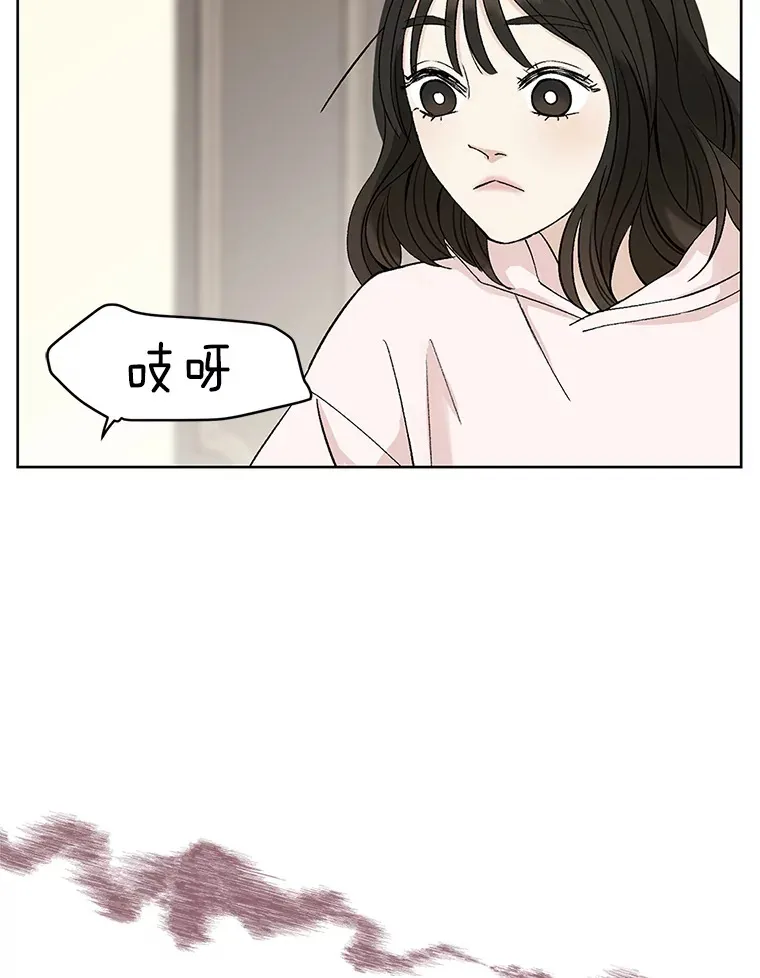 1.江若羽的住家兼职和泡菜汤 第101页