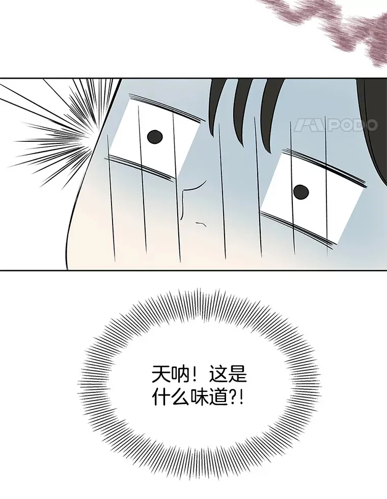 1.江若羽的住家兼职和泡菜汤 第102页