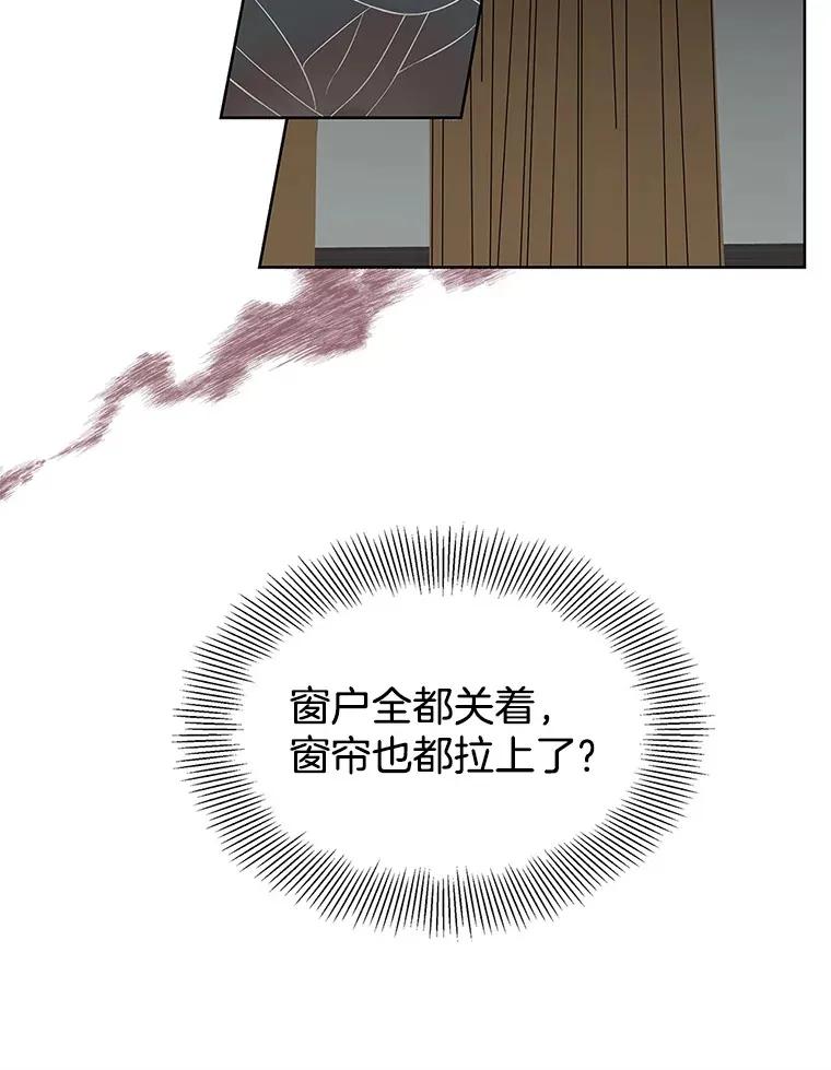 1.江若羽的住家兼职和泡菜汤 第104页