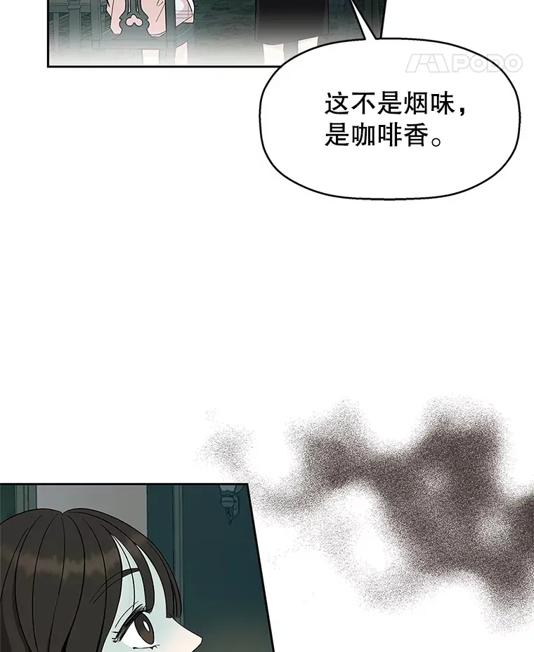 1.江若羽的住家兼职和泡菜汤 第109页