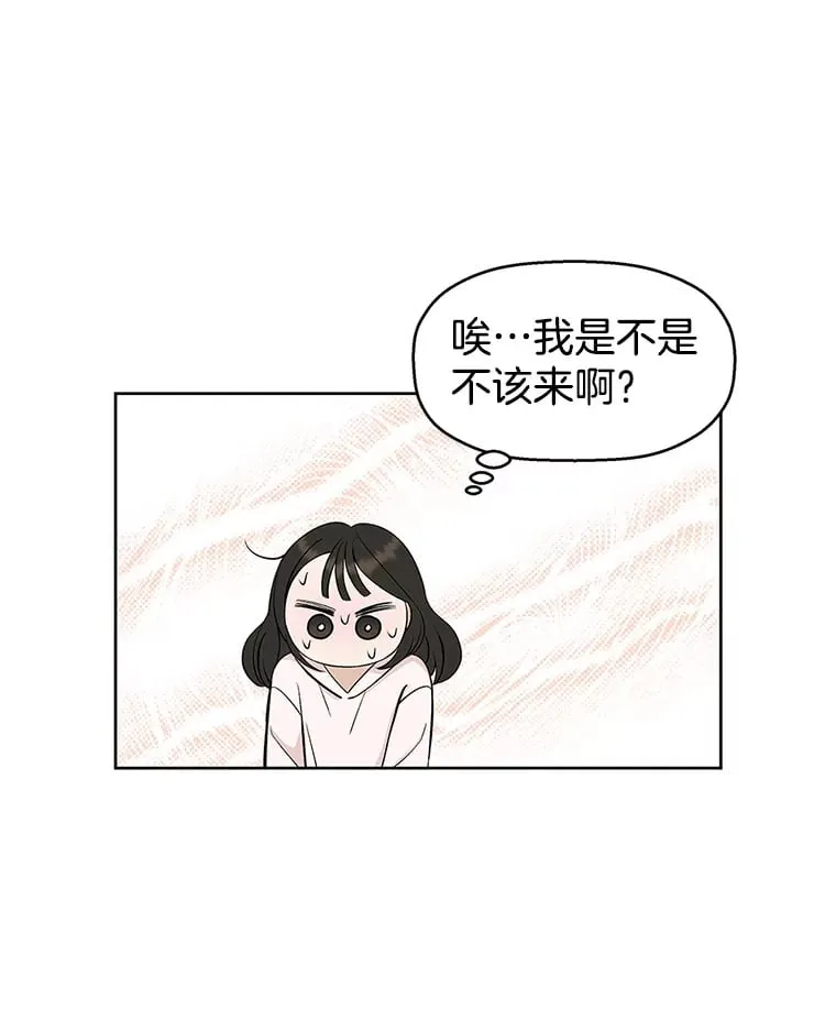 1.江若羽的住家兼职和泡菜汤 第117页