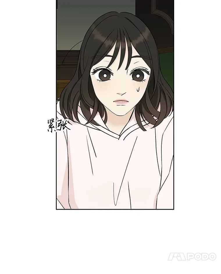 1.江若羽的住家兼职和泡菜汤 第122页