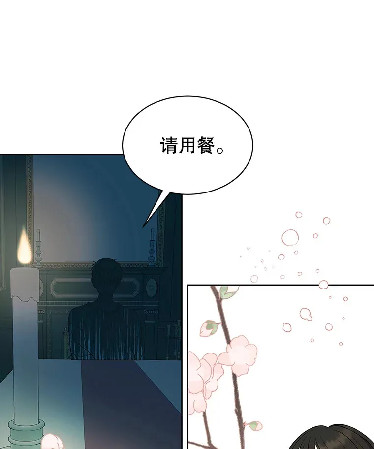 1.江若羽的住家兼职和泡菜汤 第125页