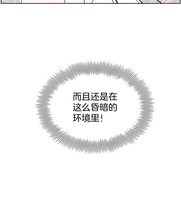 1.江若羽的住家兼职和泡菜汤 第128页