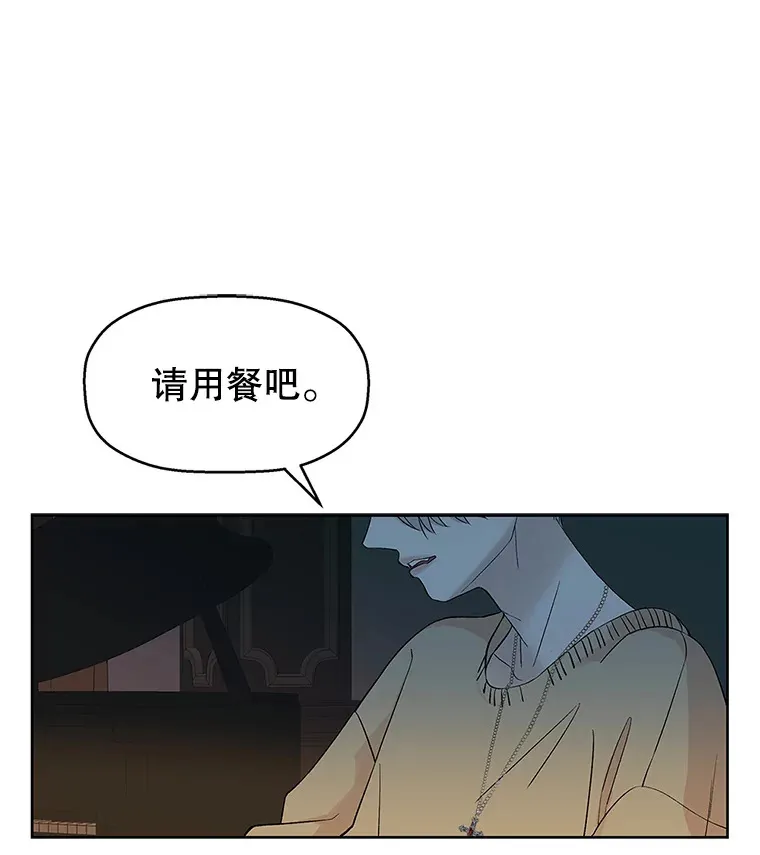 1.江若羽的住家兼职和泡菜汤 第132页