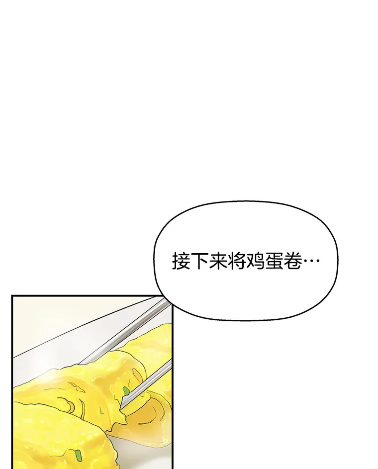 1.江若羽的住家兼职和泡菜汤 第142页