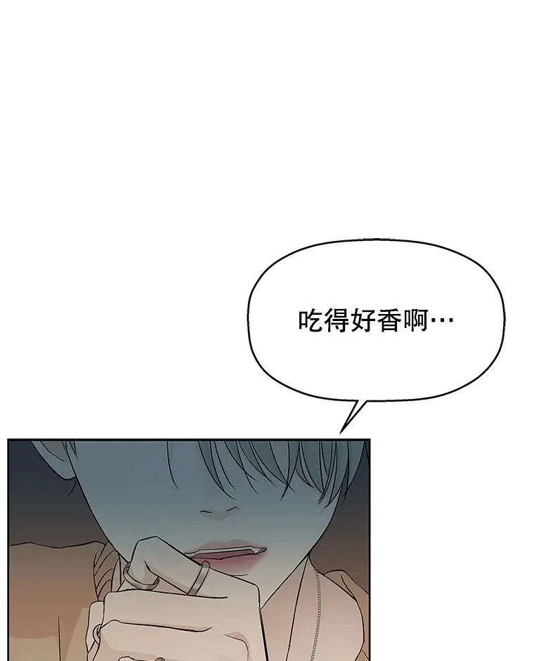 1.江若羽的住家兼职和泡菜汤 第148页