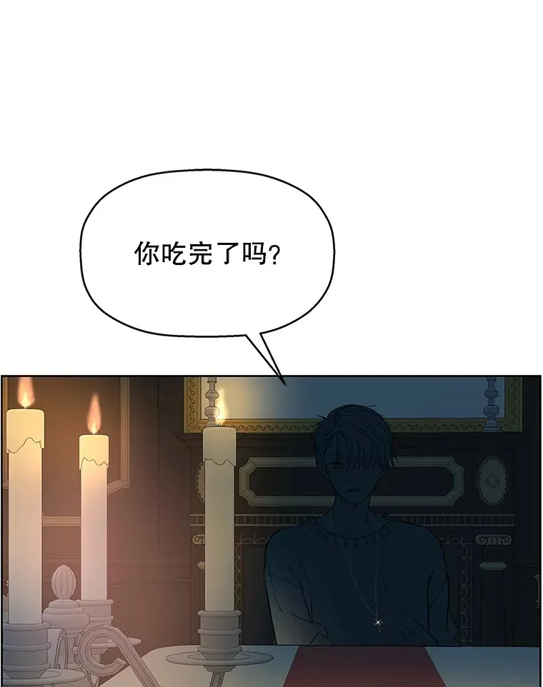 1.江若羽的住家兼职和泡菜汤 第153页