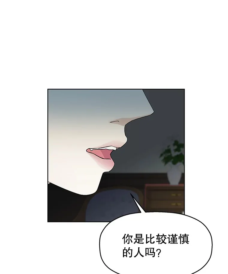 1.江若羽的住家兼职和泡菜汤 第158页