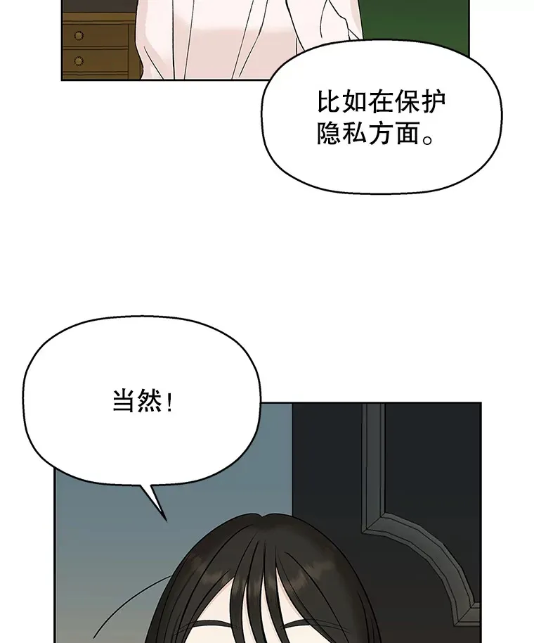 1.江若羽的住家兼职和泡菜汤 第160页