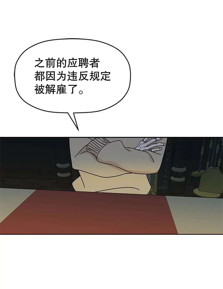 1.江若羽的住家兼职和泡菜汤 第162页