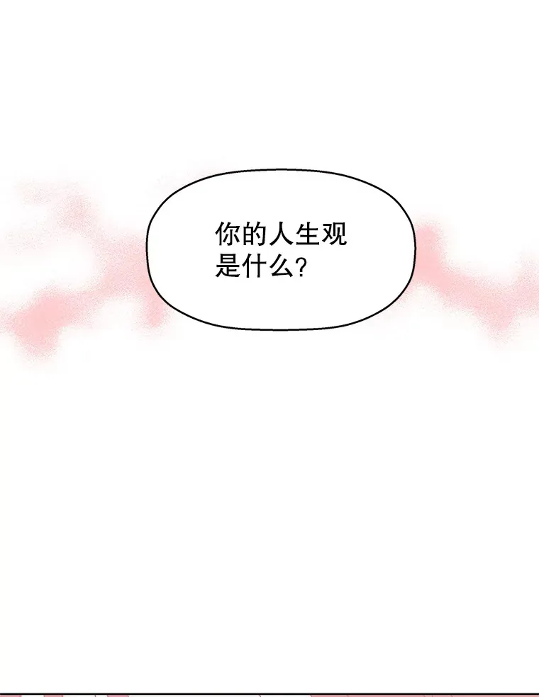 1.江若羽的住家兼职和泡菜汤 第165页