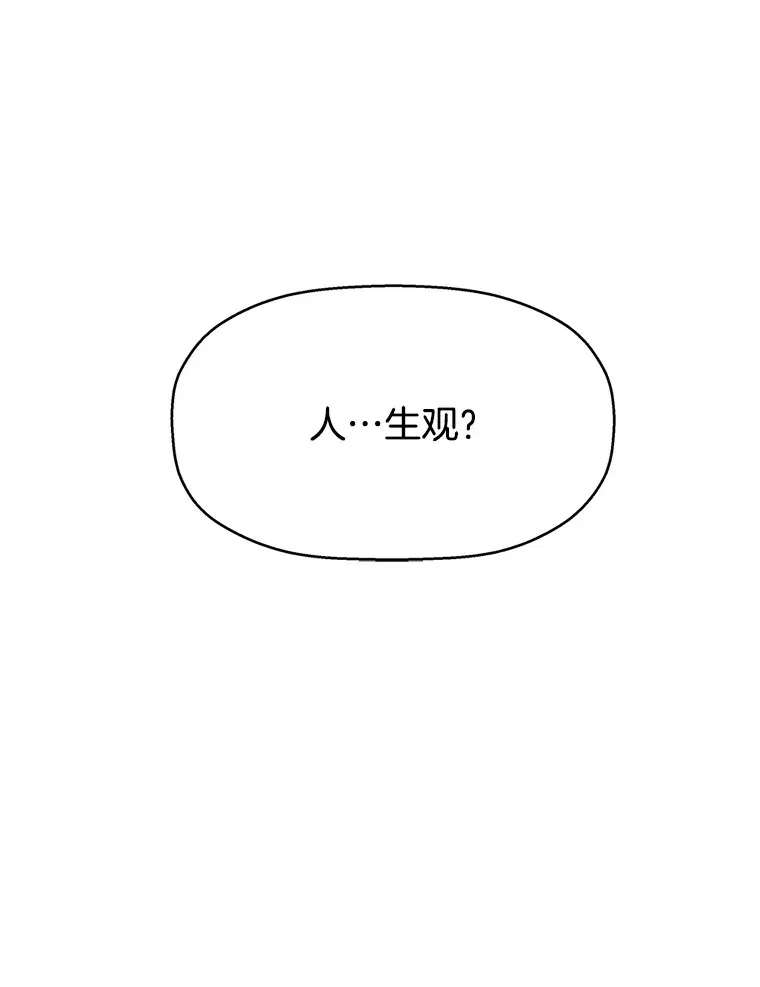 1.江若羽的住家兼职和泡菜汤 第167页
