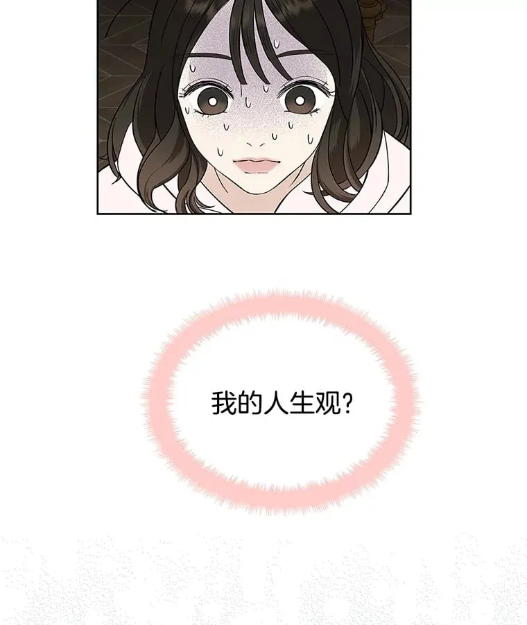 1.江若羽的住家兼职和泡菜汤 第169页