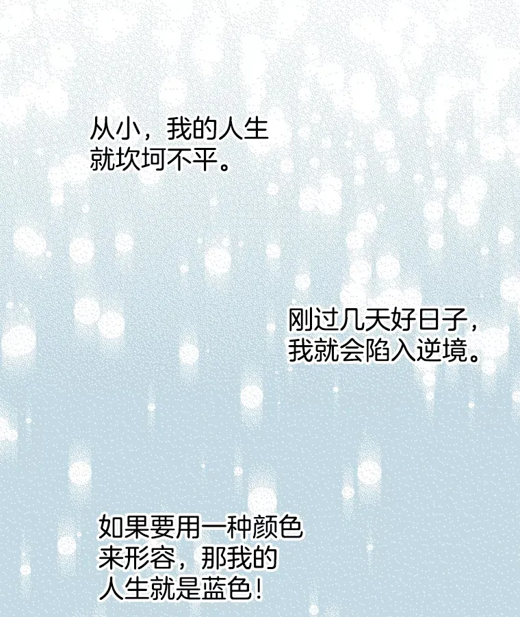 1.江若羽的住家兼职和泡菜汤 第170页