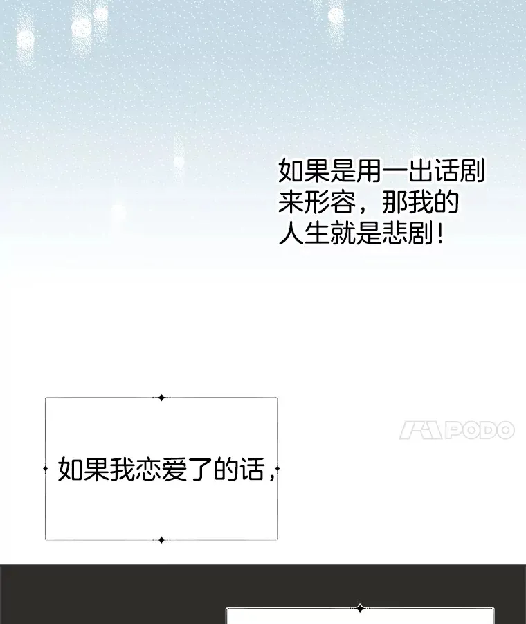 1.江若羽的住家兼职和泡菜汤 第171页