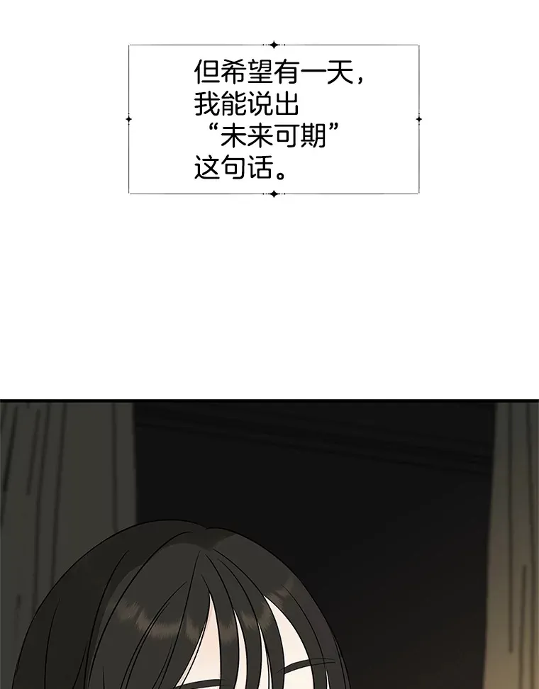 1.江若羽的住家兼职和泡菜汤 第174页