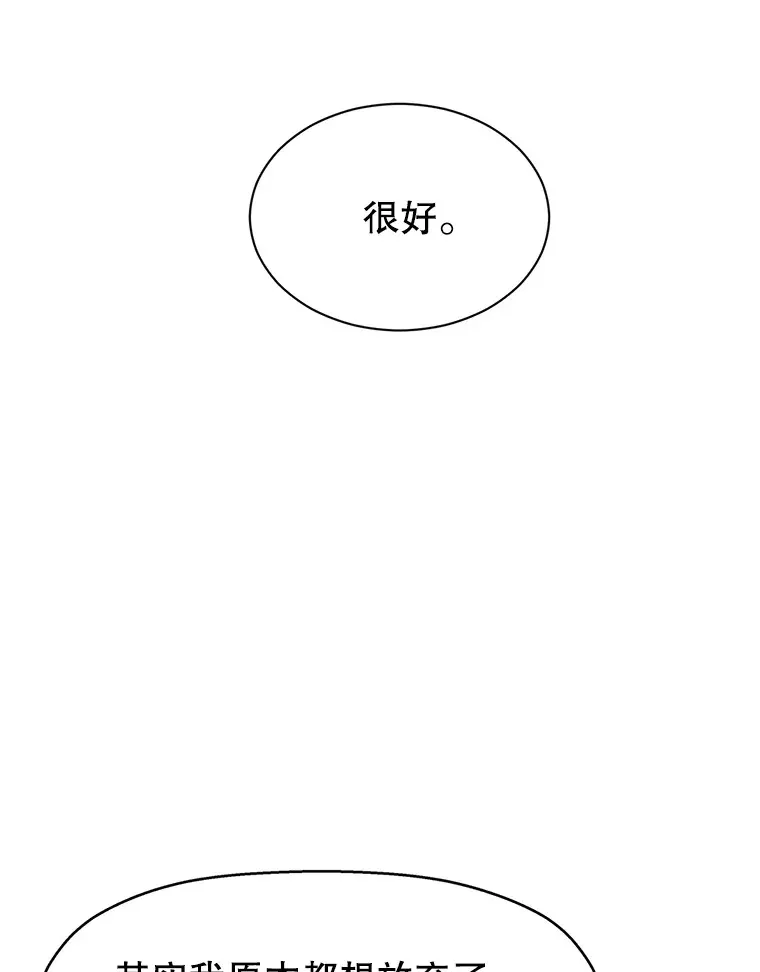 1.江若羽的住家兼职和泡菜汤 第179页