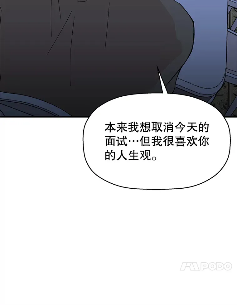 1.江若羽的住家兼职和泡菜汤 第181页
