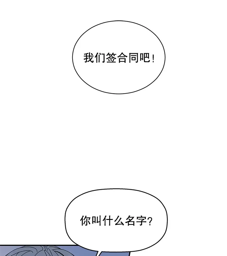 1.江若羽的住家兼职和泡菜汤 第182页