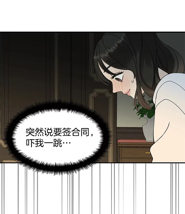 1.江若羽的住家兼职和泡菜汤 第187页