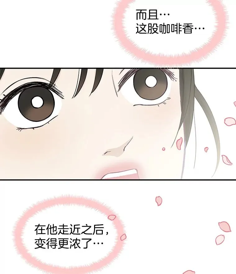 1.江若羽的住家兼职和泡菜汤 第191页