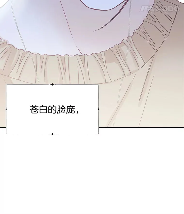 1.江若羽的住家兼职和泡菜汤 第193页