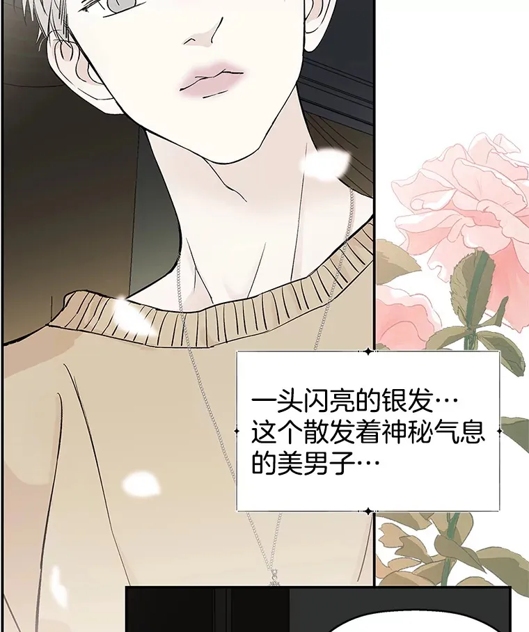 1.江若羽的住家兼职和泡菜汤 第195页