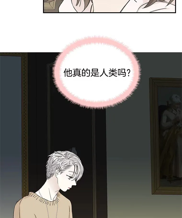 1.江若羽的住家兼职和泡菜汤 第197页