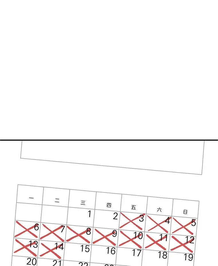 2.奇怪的顾锡雪和海鲜葱饼 第43页