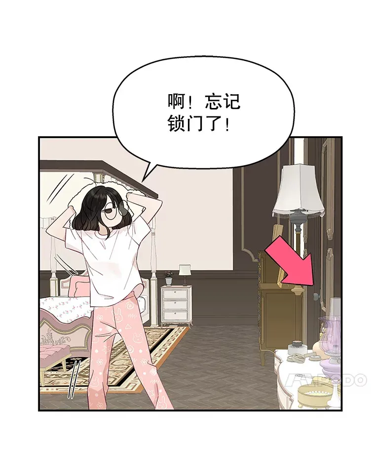 2.奇怪的顾锡雪和海鲜葱饼 第57页
