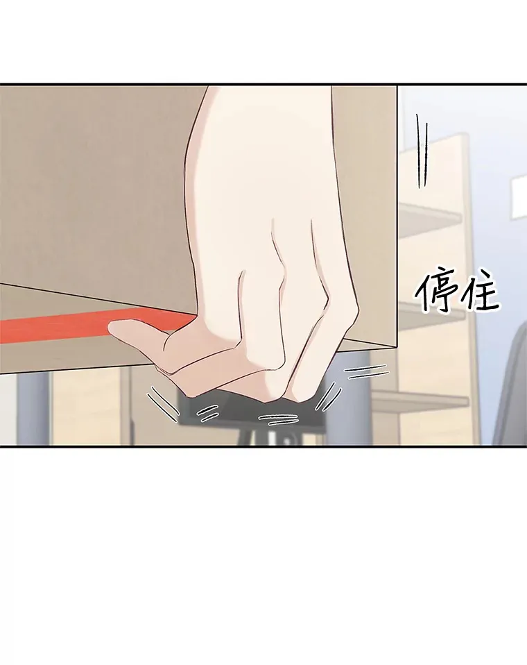 2.奇怪的顾锡雪和海鲜葱饼 第76页