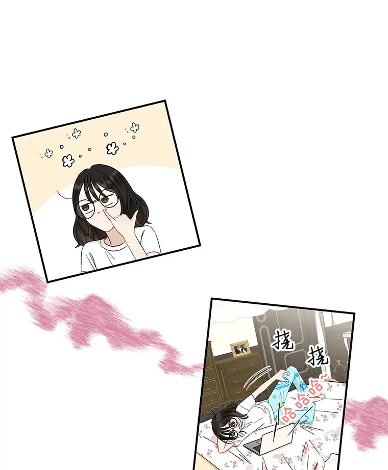 2.奇怪的顾锡雪和海鲜葱饼 第80页
