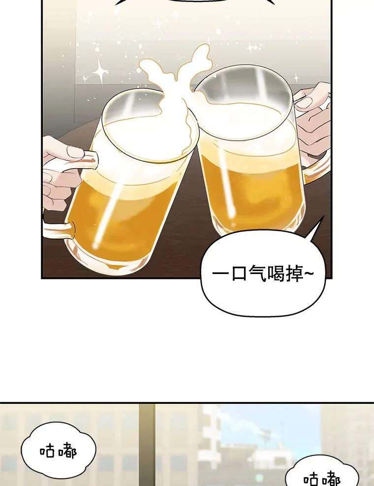 2.奇怪的顾锡雪和海鲜葱饼 第96页